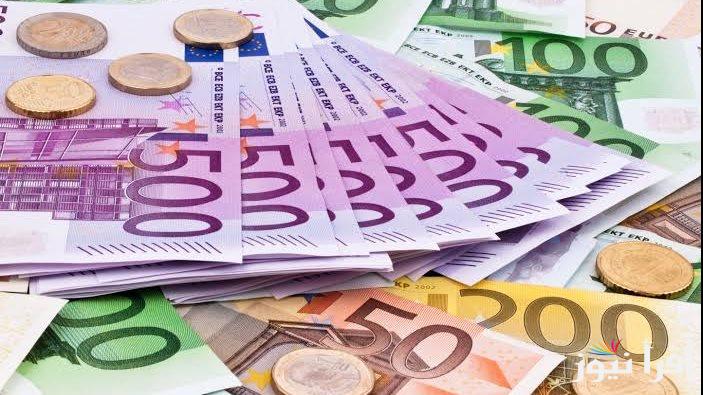 “الأوربي بكام الأن” سعر اليورو في السوق السوداء اليوم الخميس 9 يناير 2025 مقابل الجنية المصري وداخل البنوك التجارية