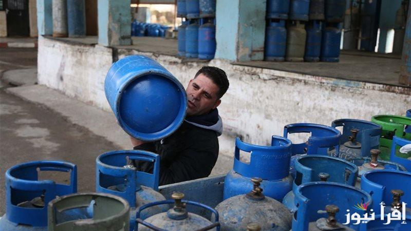 “دخل الغاز أوفرلك” سعر انبوبة البوتاجاز اليوم الأربعاء 8 يناير 2025 في مستودعات الغاز بعد الزيادة الأخيرة