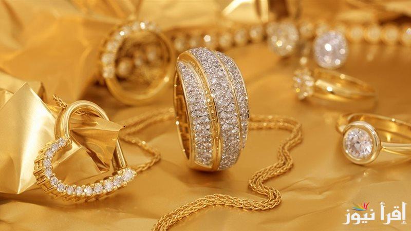 قفزة سعر جرام الذهب 21 بداية 2025 في محلات الصاغة وأسعار السبائك في مصر اليوم