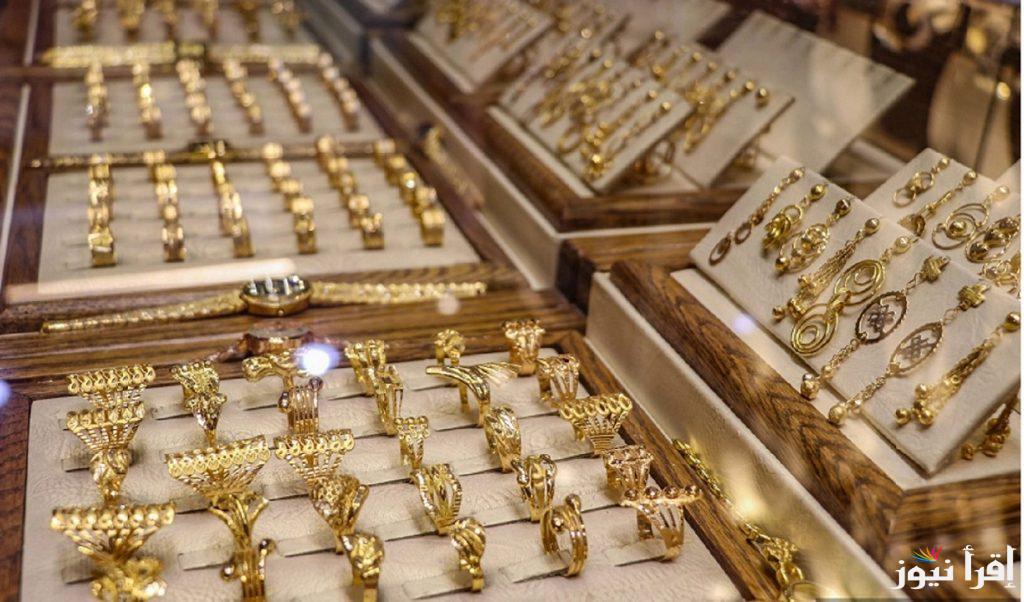 بكام سعر جرام الذهب عيار 21 اليوم الأحد 19 يناير 2025 في محلات الصاغة المصرية | خلاص هتتجوز
