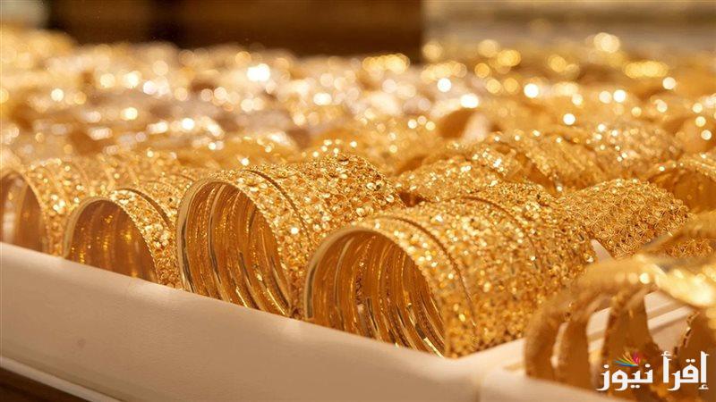 اخيراً استقر.. سعر جرام الذهب عيار 21 سعر الذهب اليوم الاثنين 20 يناير 2025 في جميع محلات الصاغة