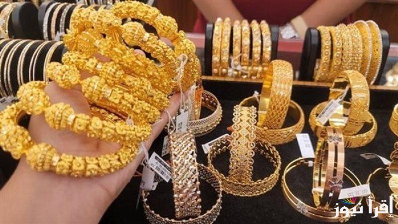 قفزة سعر جرام الذهب عيار 21 سعر الذهب اليوم الأربعاء 22 يناير 2025 داخل سوق الصاغة