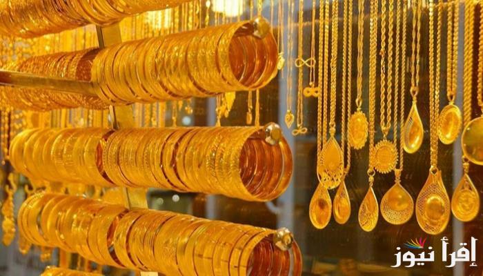 قفزة سعر جرام الذهب عيار 21 سعر الذهب اليوم الثلاثاء 28 يناير 2025 في الصاغة المصرية للبيع والشراء