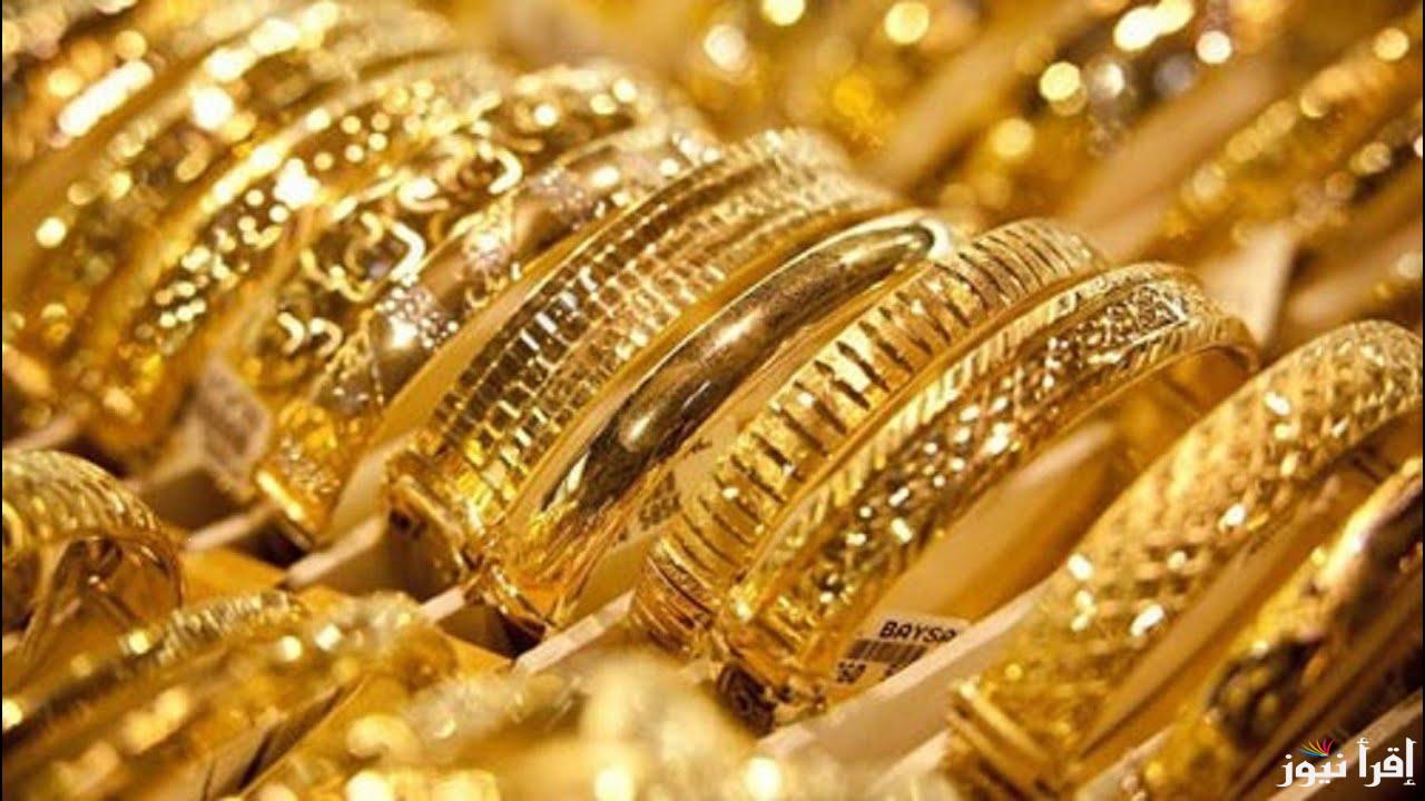 ترتفع خلال تعاملات اليوم.. سعر جرام الذهب عيار 21 سعر الذهب اليوم الخميس 30 يناير 2025
