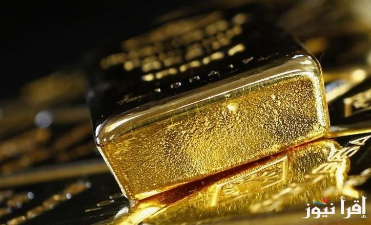 هزة في سوق الصاغة .. سعر سبيكة ذهب 5 جرام btc اليوم الأثنين 27 يناير 2025 واسعار الذهب داخل الأسواق المصرية