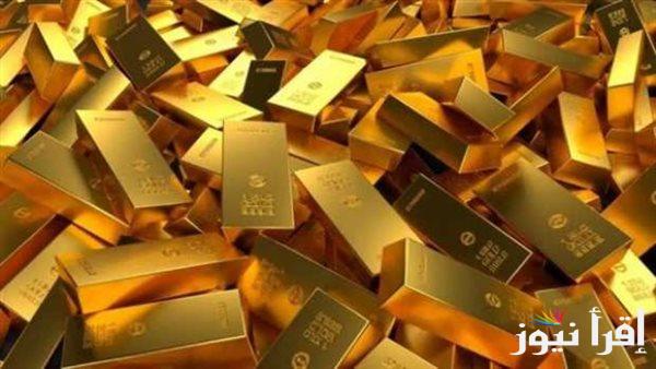 “فلوسك فى أمان” سعر سبيكة الذهب 100 جرام BTC اليوم الأربعاء 22 يناير 2025 والسبائك الأخرى داخل محلات الصاغة