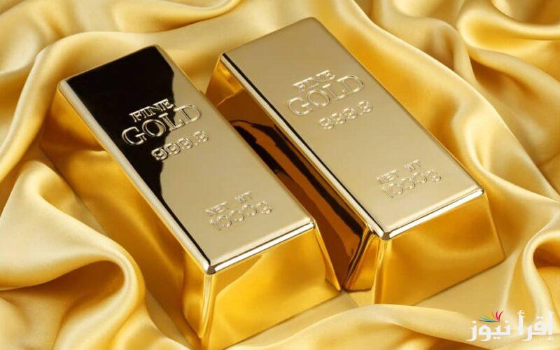 المعدن الأصفر يتراجع .. سعر سبيكة الذهب 5 جرام BTC اليوم الثلاثاء 21 يناير 2025 في محلات المجوهرات بالصاغة