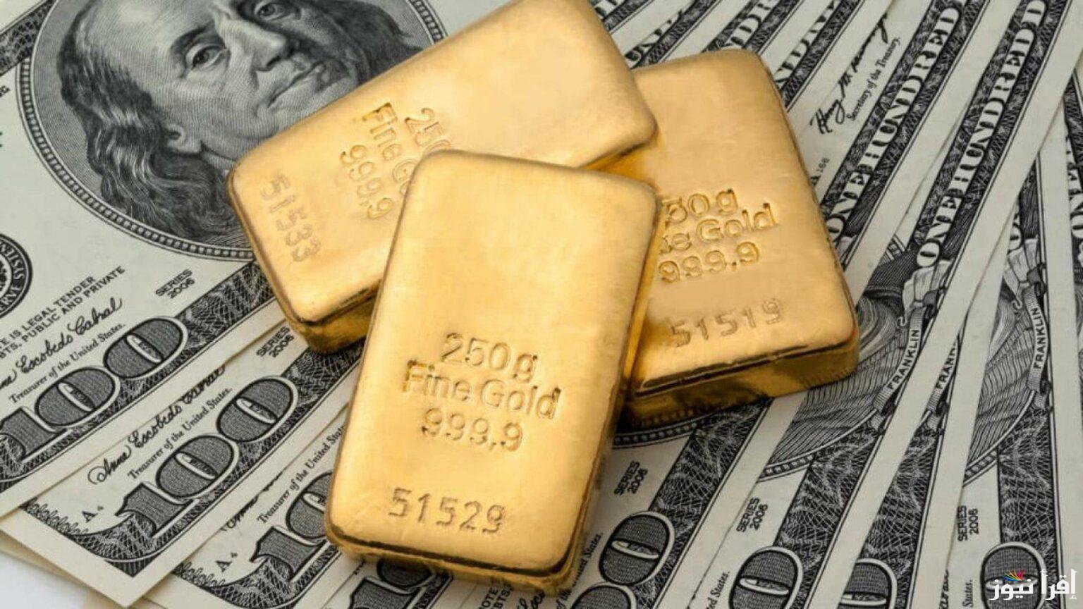 ” السبيكة الاصلية ” سعر سبيكة ذهب 5 جرام اليوم عيار 24 الأربعاء 1 يناير 2024 في الصاغة المصرية