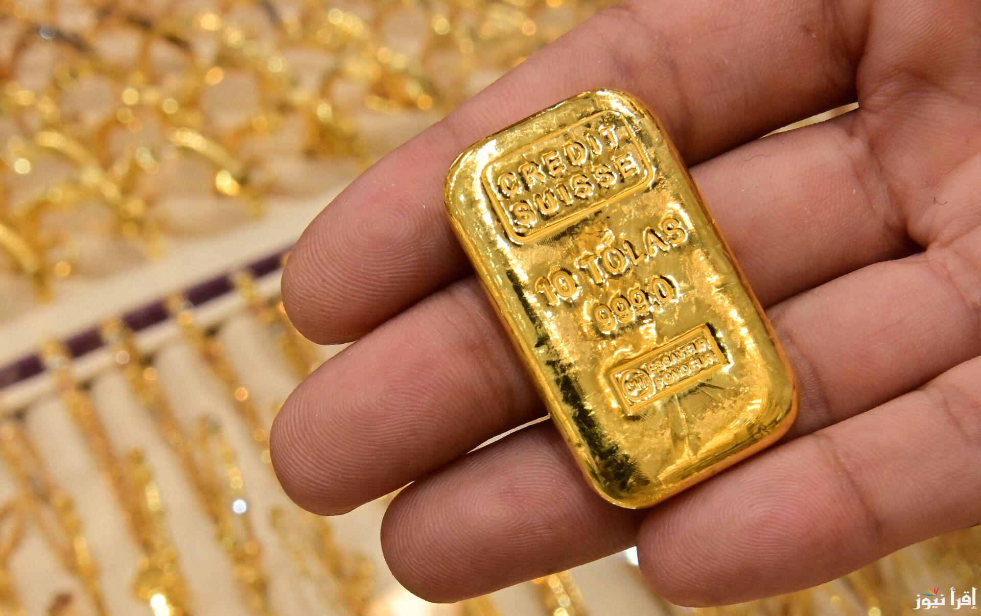 ” ارتفاع في السبائك الأن ” سعر سبيكة ذهب 10 جرام btc اليوم السبت 4 يناير 2025 وأسعار الفضة في مصر
