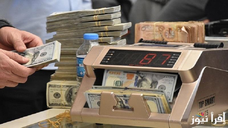 سعر صرف الدولار في العراق اليوم الخميس 30 يناير 2025 وتقرير الأسعار في السوق الموازي