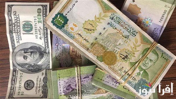 سعر صرف الليرة السورية اليوم مقابل الدولار والجنية المصري الثلاثاء 7 يناير 2025 وأمام العملات الأخرى