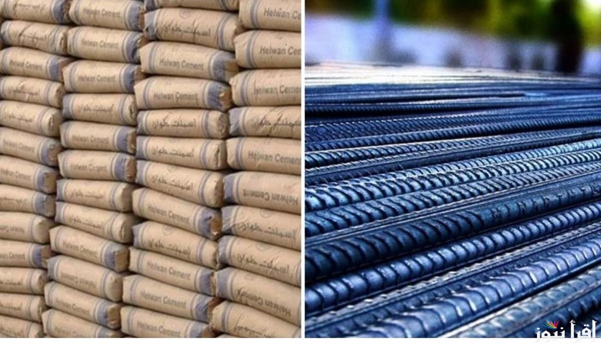 “على كام النهاردة” سعر طن الحديد حديد عز اليوم الأربعاء 22 يناير 2025 والأسمنت داخل أسواق موارد البناء
