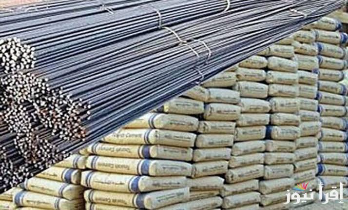 “هبوط من جديد” سعر طن الحديد والأسمنت اليوم الأثنين 20 يناير 2025 للبنائين والتجار داخل شراكات المصرية