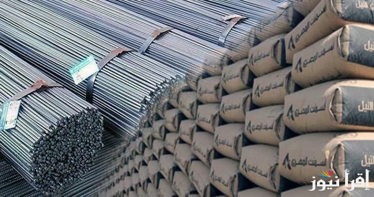 “أكبر ارتفاع في التاريخ” سعر طن الحديد والاسمنت اليوم الخميس 23 يناير 2025 للتجار والبنائين في أشهر الشركات المصرية