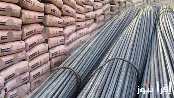 “تحرك جديد” سعر طن الحديد والاسمنت اليوم الجمعة 3 يناير 2025 داخل أسواق موارد البناء