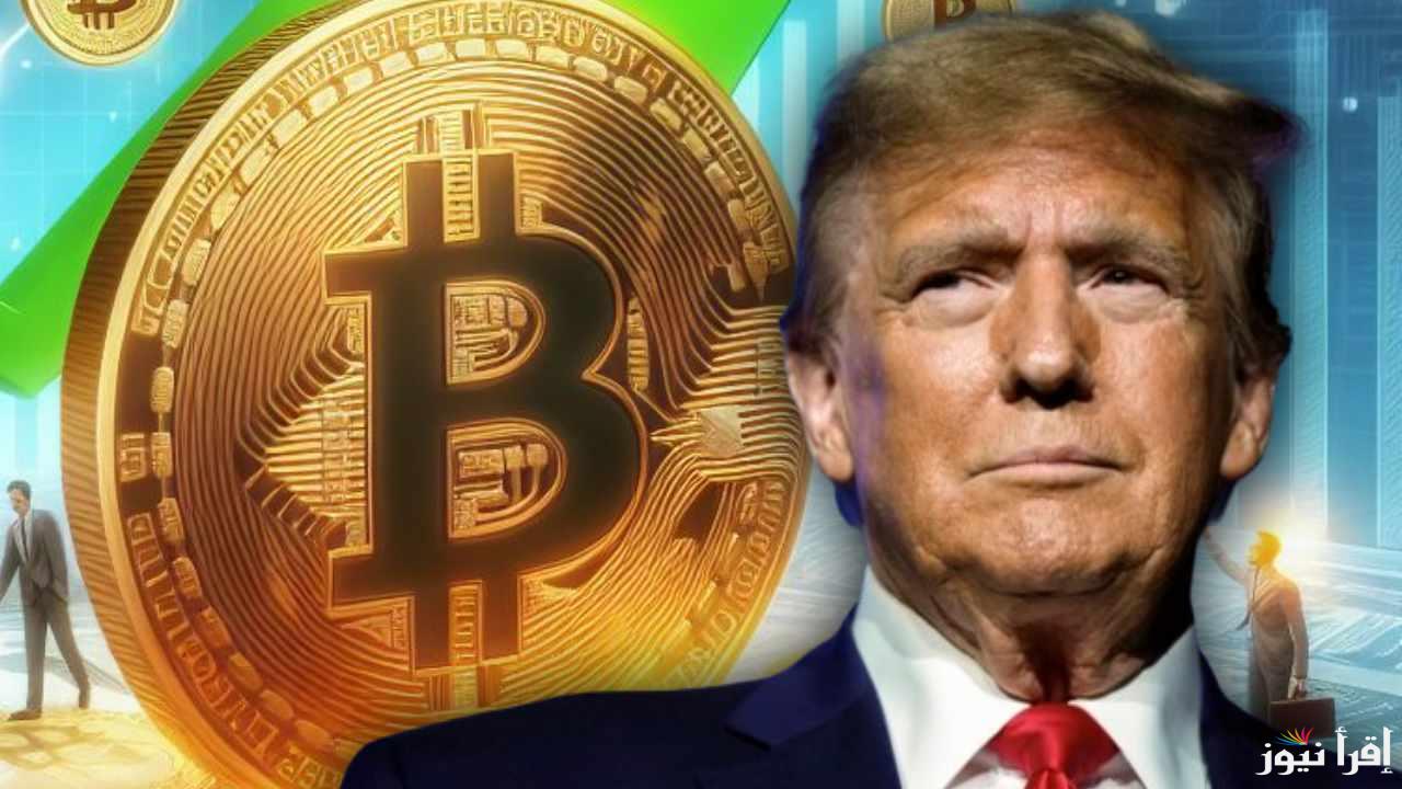 سعر عملة ترامب $TRUMP مقابل الدولار اليوم الأحد 19 يناير | عملة ترامب تقفز خلال الساعات الأولي من اطلاقها