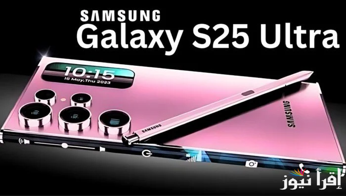 Galaxy S25 Ultra سعر سامسونج s25 الترا | وحش التكنولوجيا الجديد المنافس الأول للآيفون 16