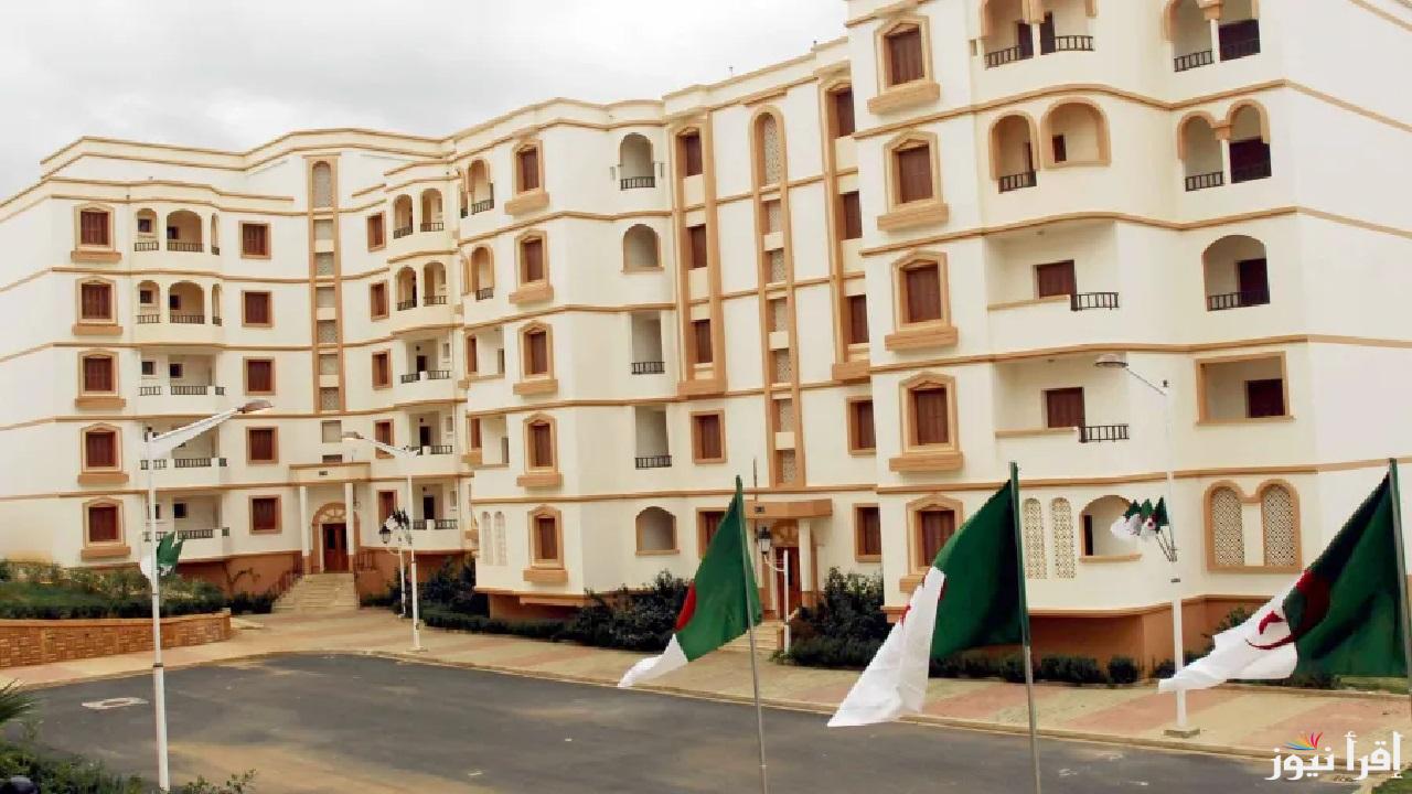 عدل 3 الجريدة الرسمية .. قرار جديد يحدد شروط معالجة طلبات شراء المساكن يفرح المواطنين بالجزائر