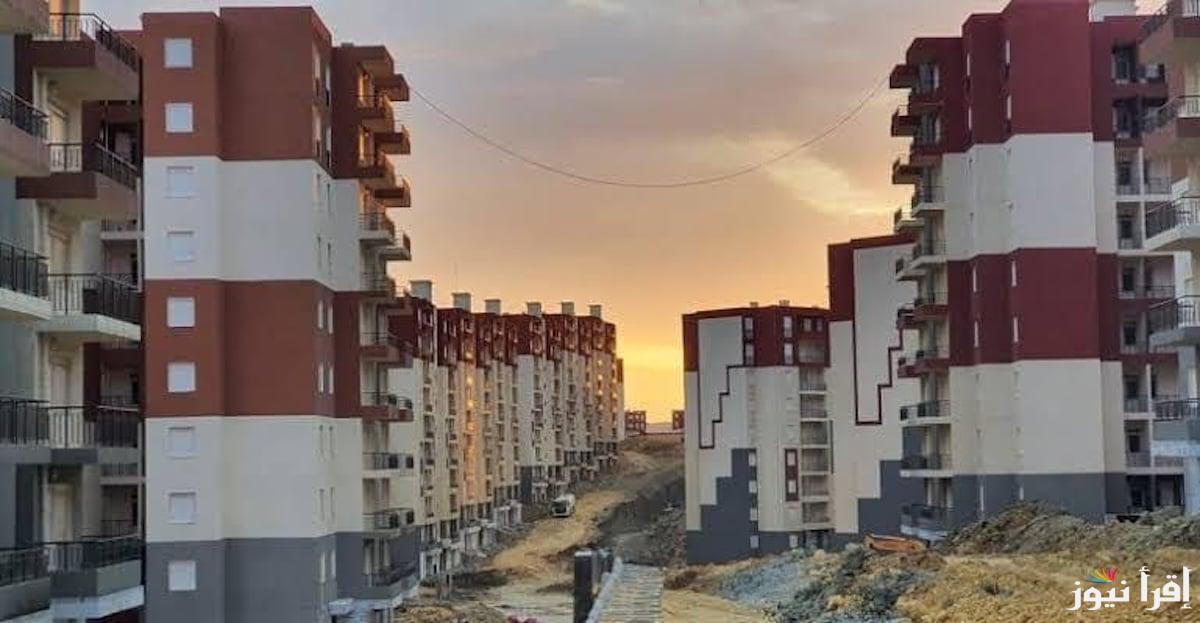 هتاخد شقتك بالتقسيط.. رابط التسجيل في سكنات الترقوي الحر 2025 بالخطوات والشروط المطلوبة للتقديم
