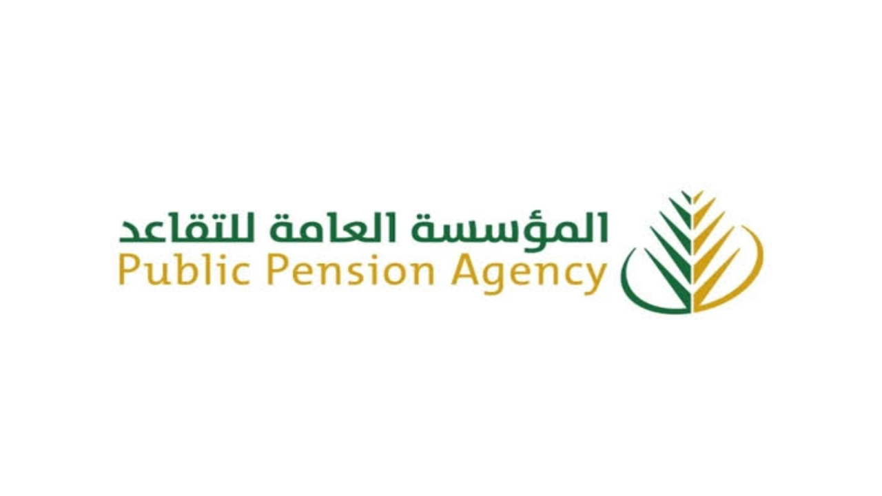 هل تم زيادة رواتب المتقاعدين في السعودية 1500 ريال؟ استعلم الـآن على راتبك في فبراير gosi.gov.sa