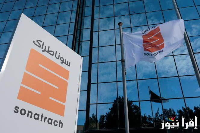 فى هذا الموعد.. اعلان نتائج مسابقة توظيف سوناطراك 2025 عبر الموقع الرسمي sonatrach.com بالولايات الجزائرية