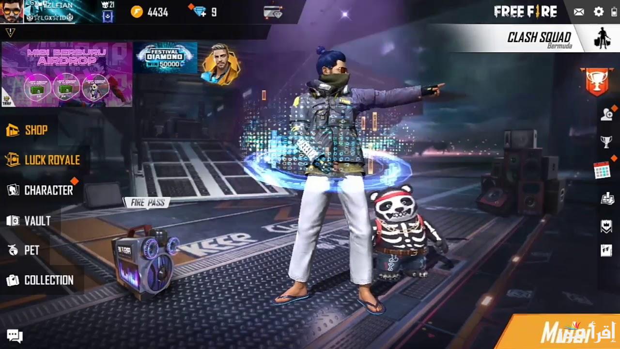 شحن جواهر free fire فرى فاير 2025 زيارة الموقع الرسمي لشحن الجواهر جارينا reward.ff.garena أونلاين