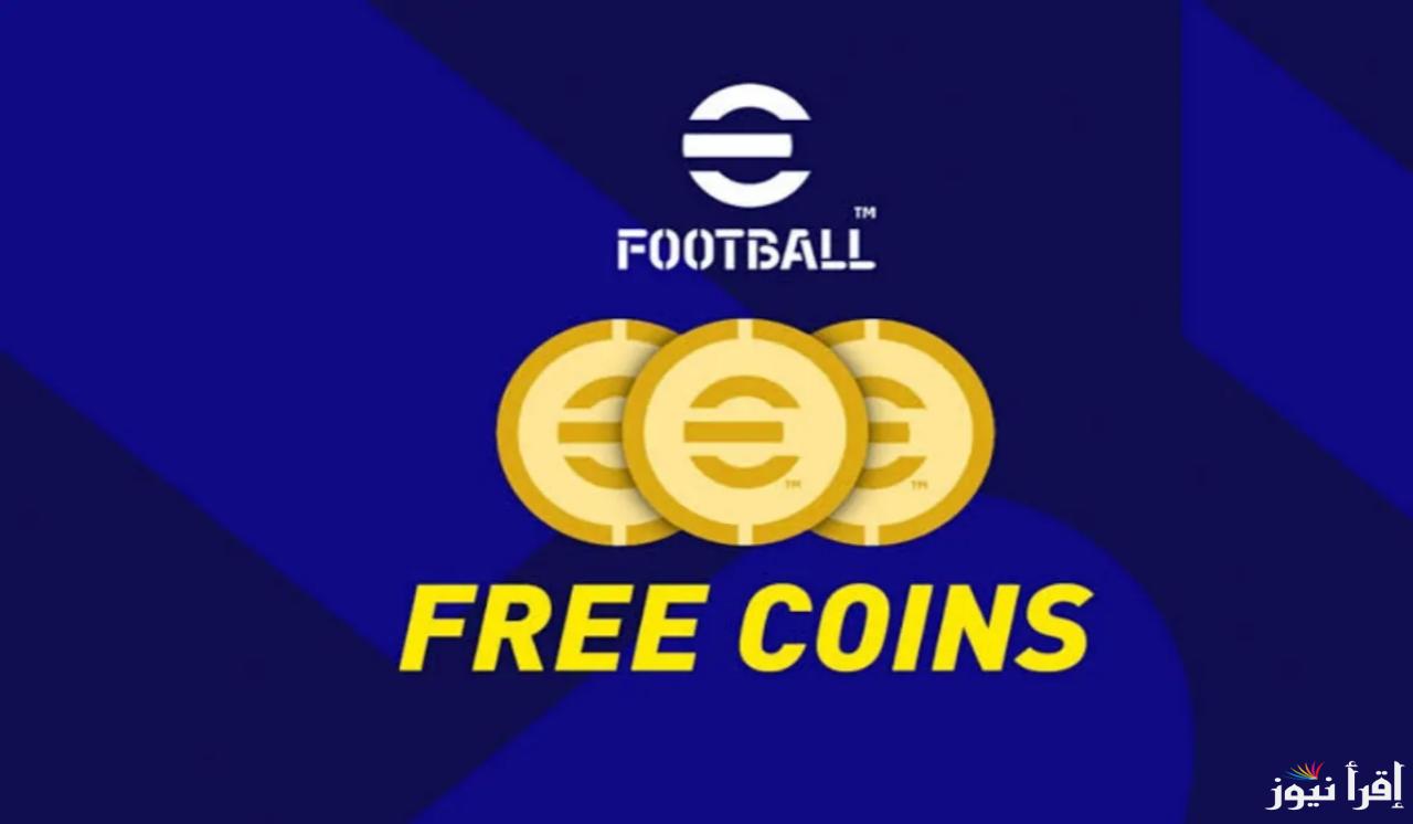 خطوات شحن كوينز بيس eFootball PES لأجهزة الموبايل بطريقة صحيحة وآمنة