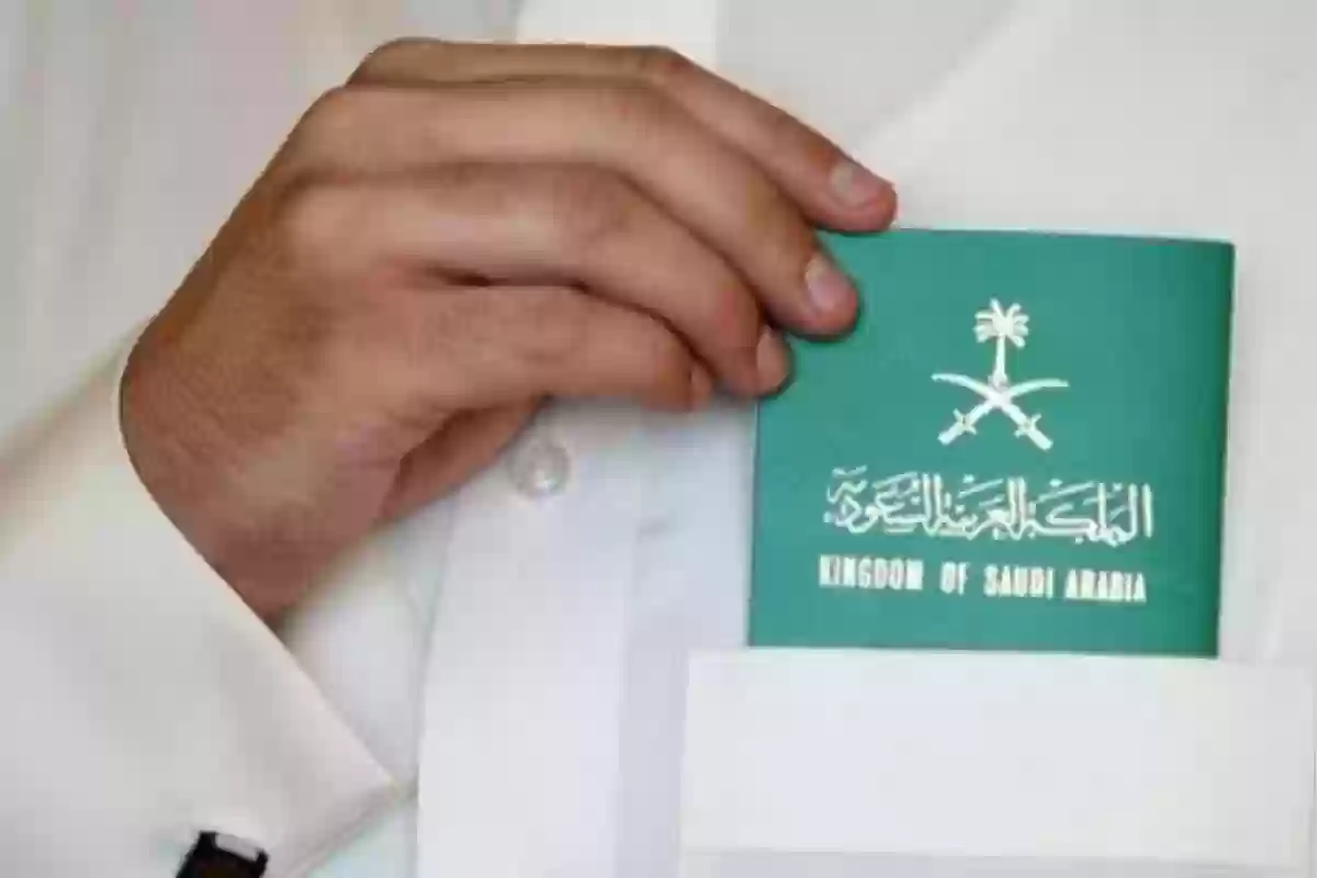 “فرصة لكل المقيمين في المملكة” تعرف على شروط الاقامة الدائمة في السعودية 2025 بالتفصيل