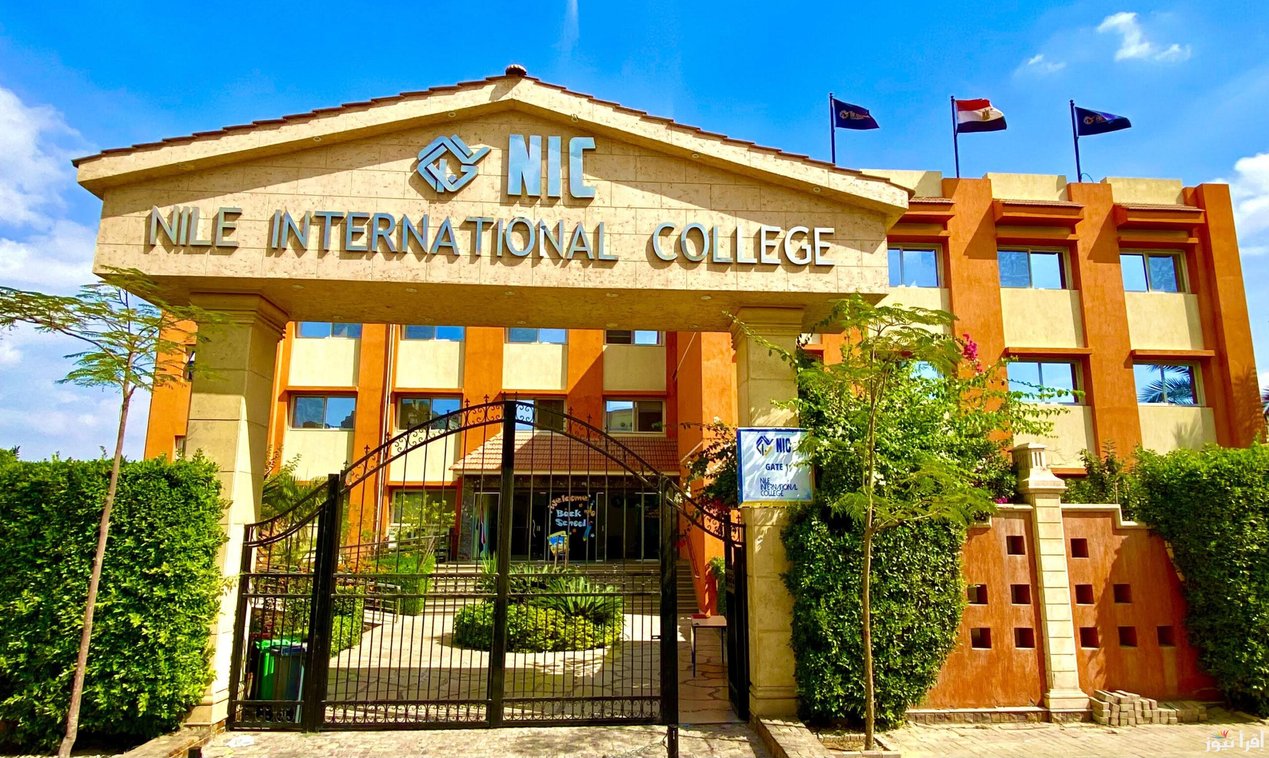 مدارس النيل المصرية الدولية تعلن وظائف جديدة