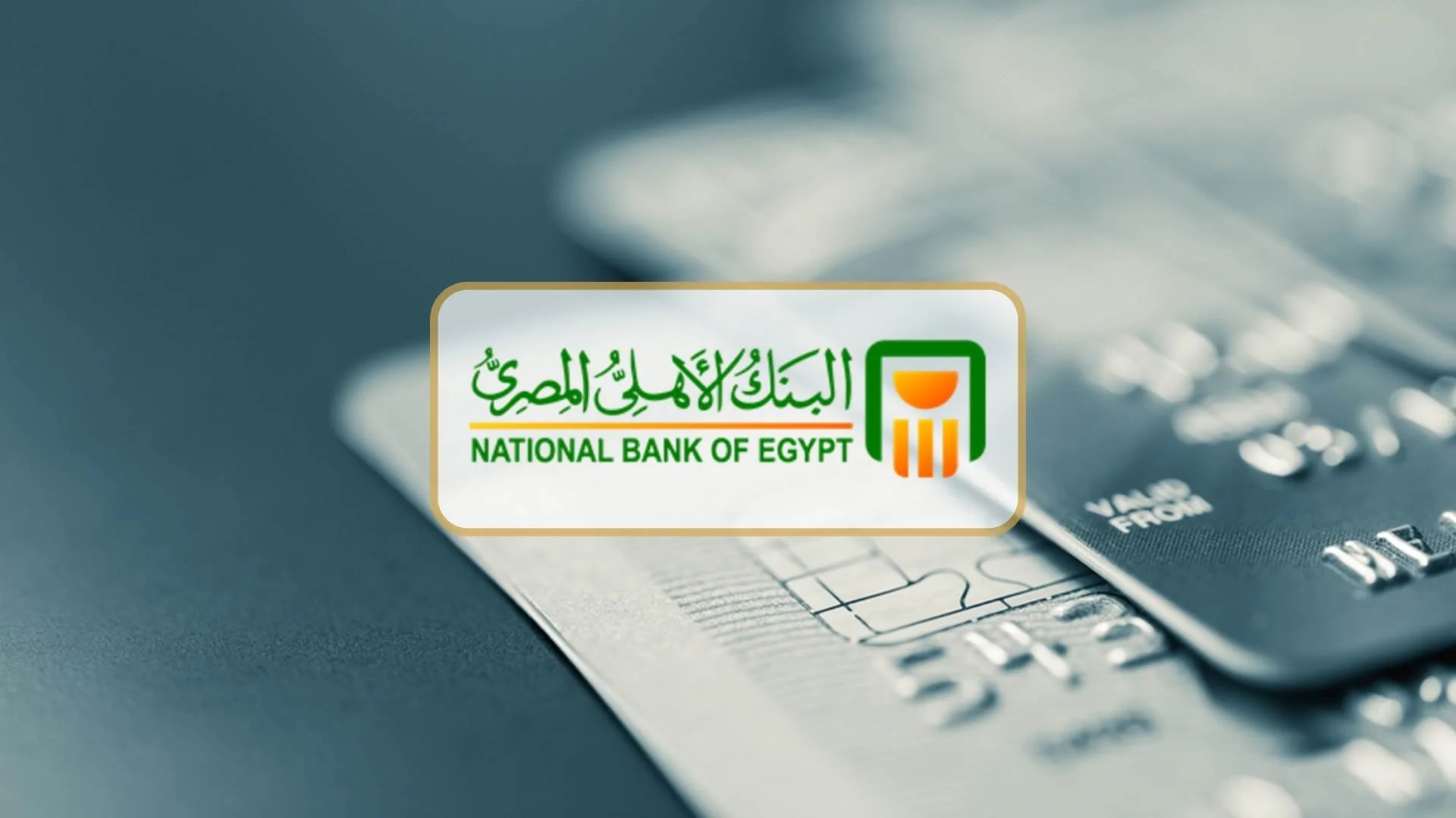 بأعلى فائدة هضاعف فلوسك.. أسعار شهادة الادخار لمدة 5 سنوات وبفائدة شهرية لتحقيق عائد مميز