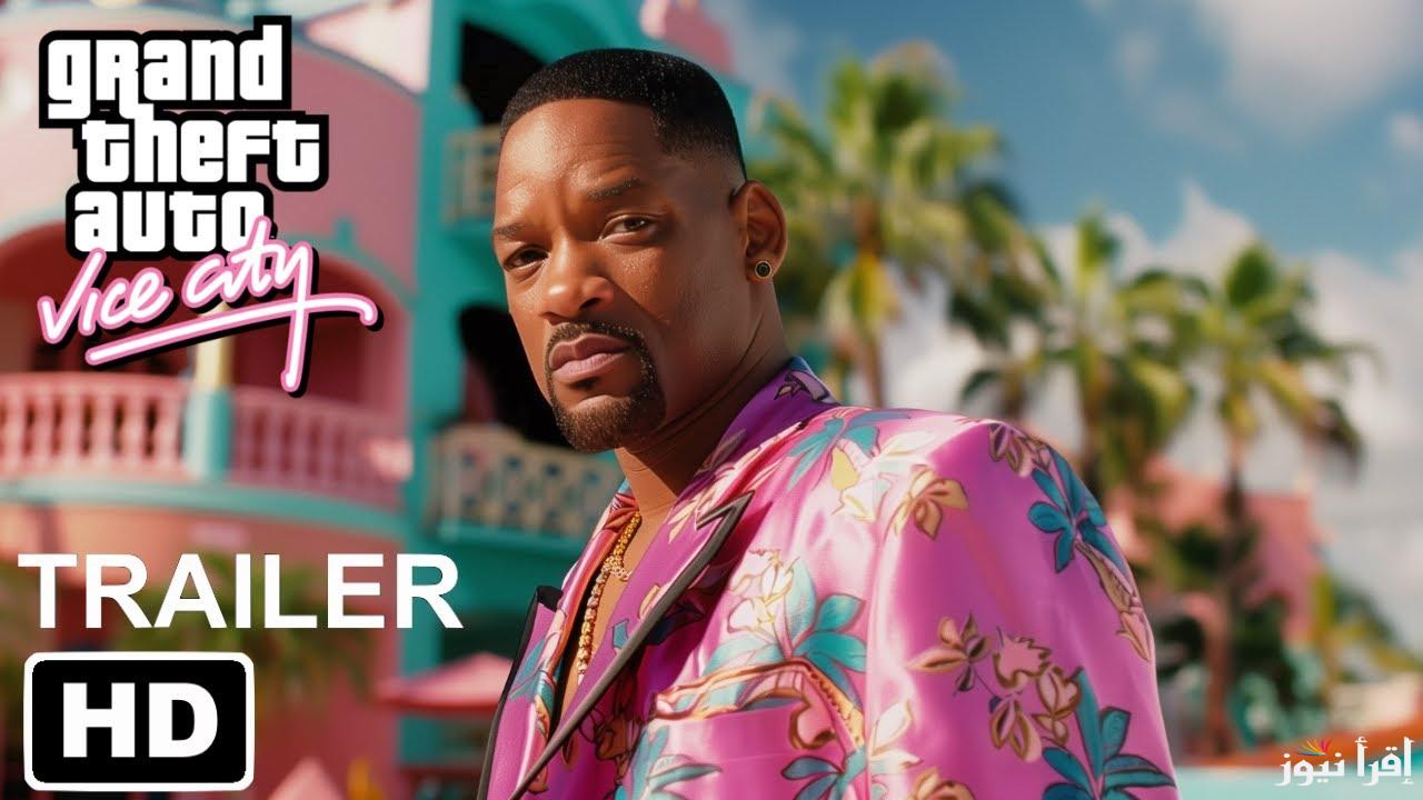 خطوات تحميل جاتا فايس سيتي gta vice city 2025 النسخة الأصلية .. حملها وألعب الآن