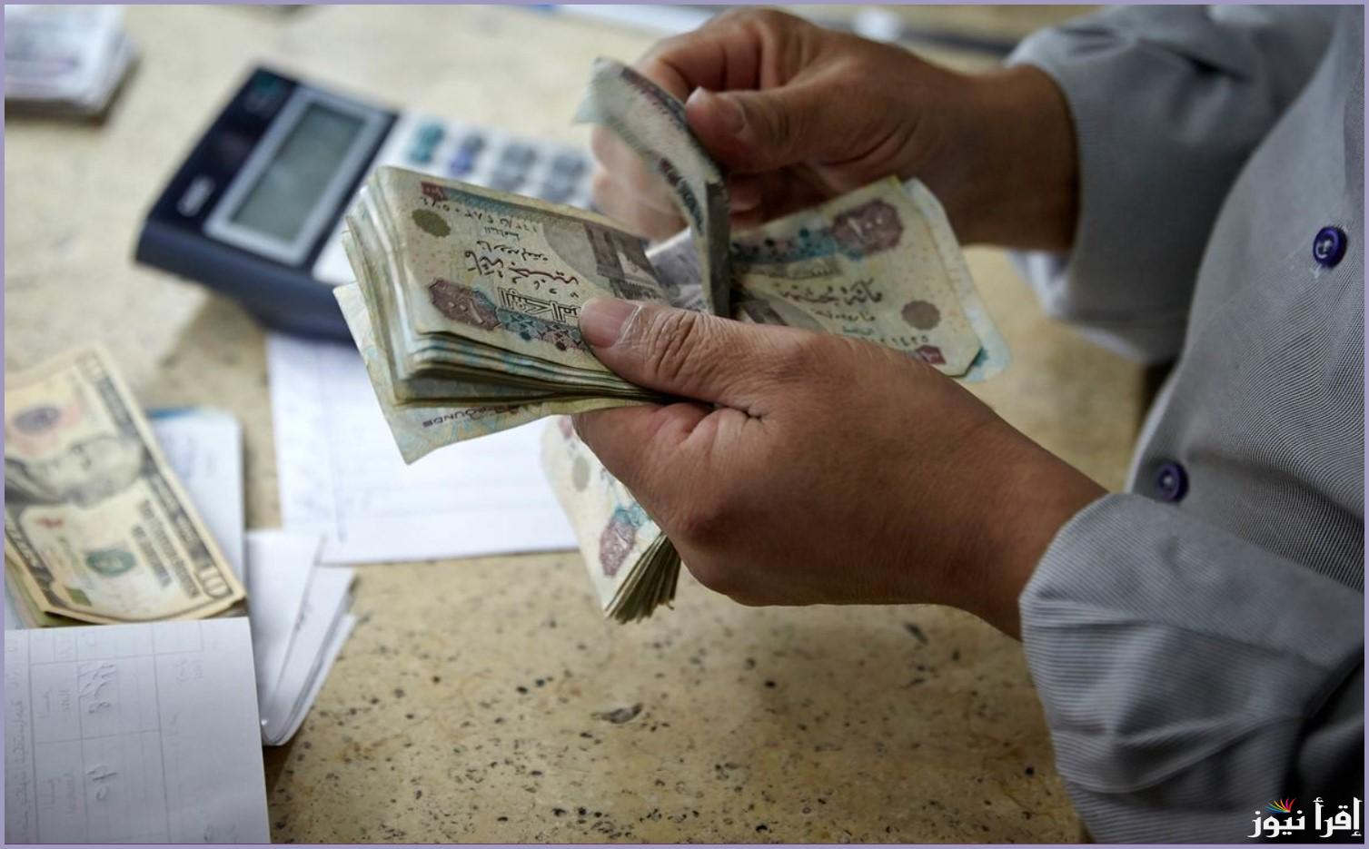 موعد صرف معاشات شهر فبراير 2025 في مصر وحقيقة الزيادة 20% بالتزامن مع شهر رمضان
