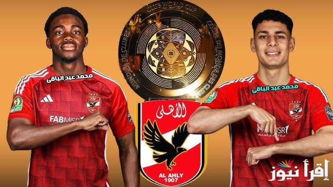 صفقات الأهلي 2025 الجديدة شوبير يعلن التفاصيل … الصفقات الشتوية والراحلين عن الفريق