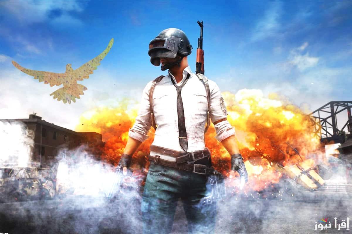 بالـ id بس… طريقة استرداد UC ببجي مجانا 2025 وكيفية تحديث PUBG Mobile من جوجل بلاي