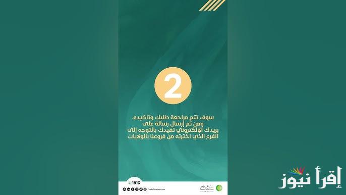 وانت ف بيتك.. طريقة فتح حساب شخصي في بنك الخرطوم أونلاين bankofkhartoum وأهم الأوراق المطلوبة