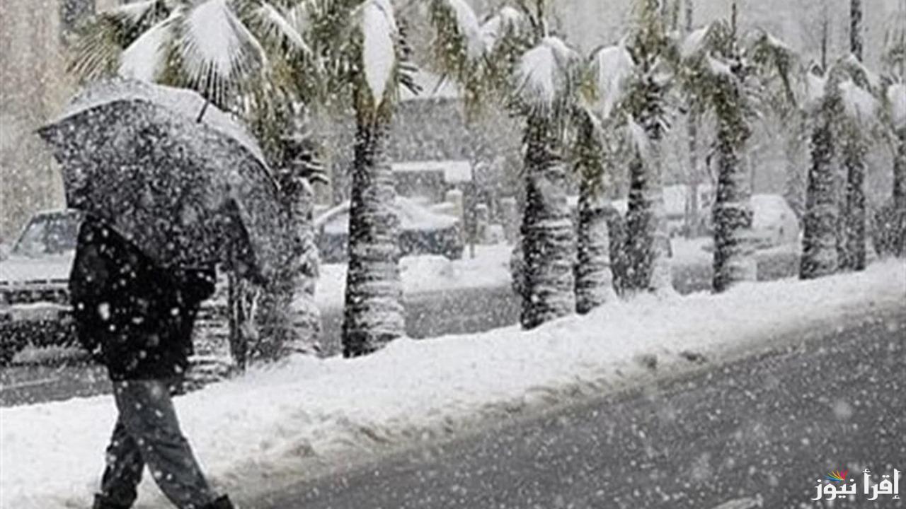الأرصاد تحذر المواطنين.. طقس الجزائر ثلوج وأمطار رعدية غدًا في هذه المناطق