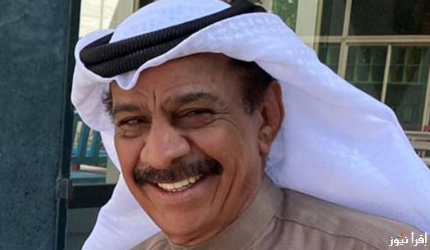 سبب وفاة النجم والمخرج الكويتي عبد العزيز الحداد اليوم عن عمر يناهز 75 عام
