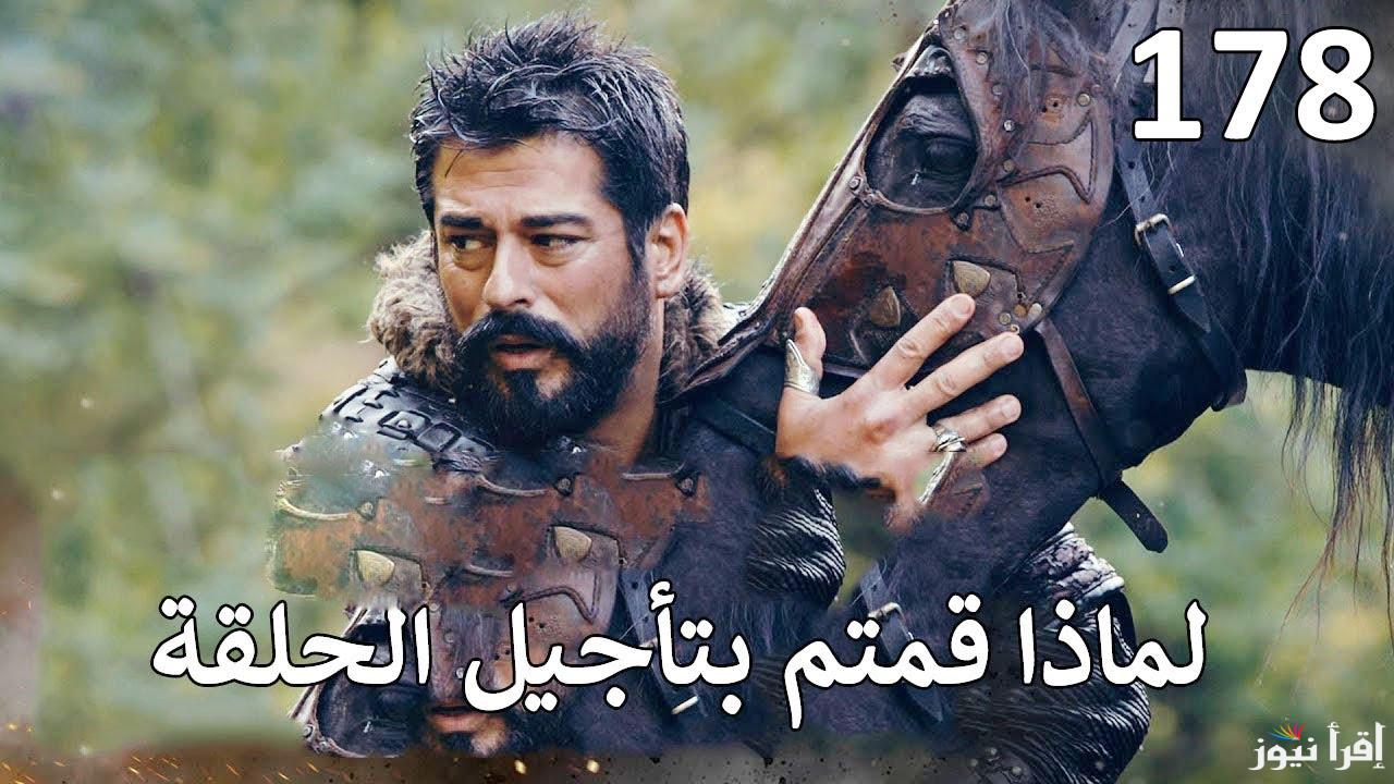 عثمان يواجه تحديات جديدة .. الحلقة 178 مسلسل قيامة عثمان Kurulus Osman من الموسم السادس ومواعيد عرضها عبر قناة الفجر الجزائرية