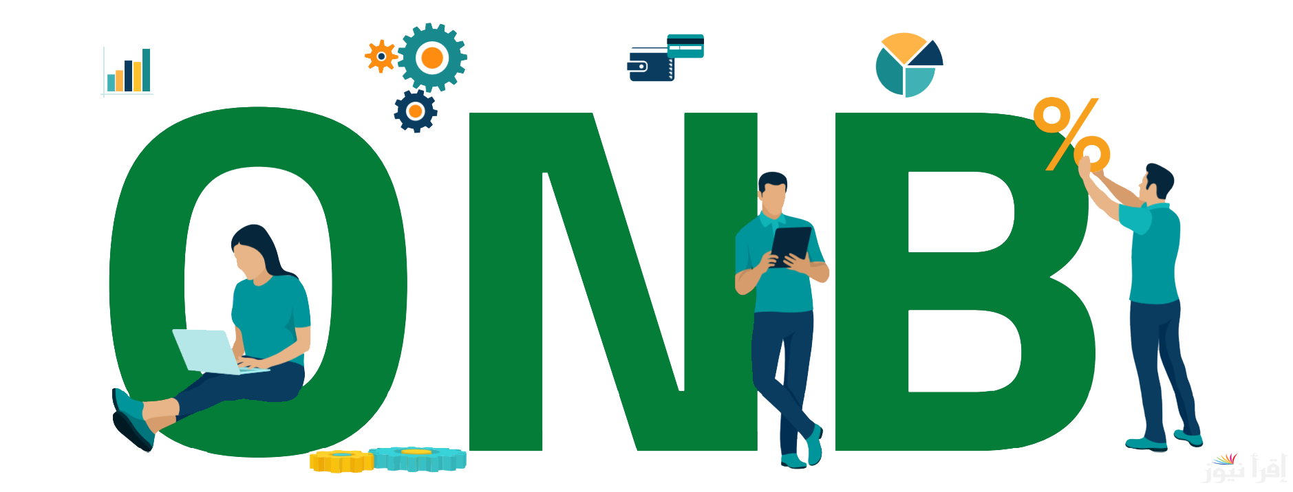 Remotely.. فتح حساب بنك امدرمان الوطني اونلاين 2025 رابط onb-sd.com شروط فتح حساب مصرفي عد بعد