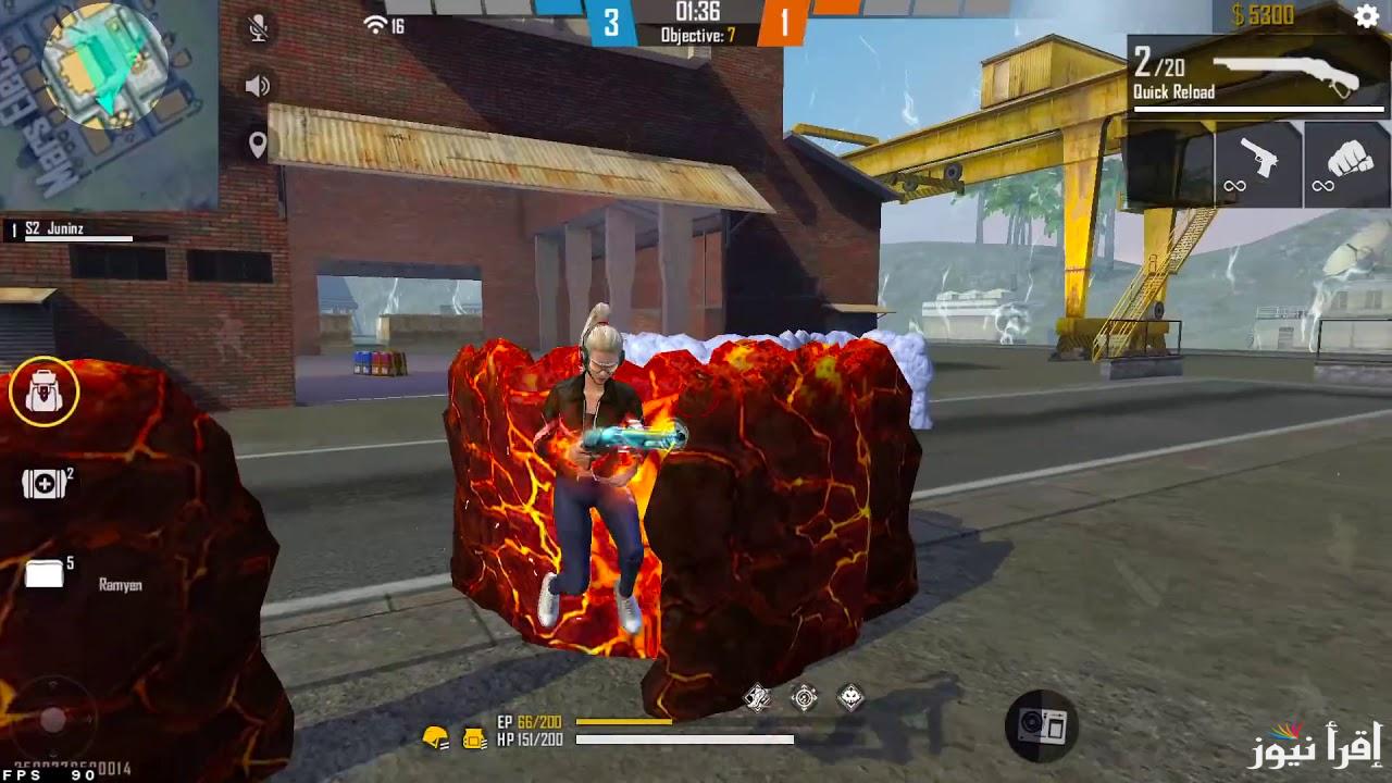موقع شحن جواهر فري فاير id بالتحديث 2025 أكواد لعبة free fire المجانية للمتابعين