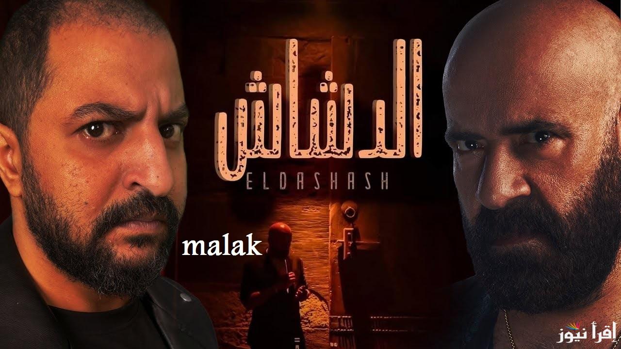 “يحتل الصدارة” فيلم الدشاش dailymotion بطولة محمد سعد يحقق أعلى إيردات في 72 ساعة
