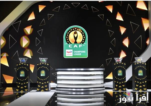 كل القنوات المجانية والمفتوحة الناقلة لقرعة ربع نهائي دوري أبطال أفريقيا 2025