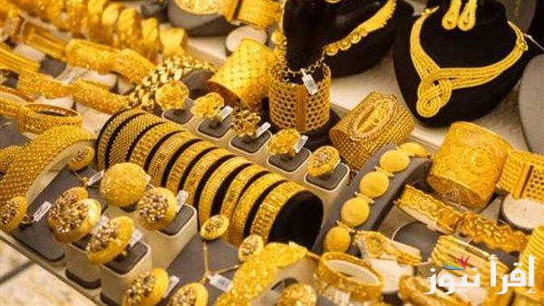 قفزة سعر الذهب اليوم الجمعة 3 يناير 2025 والسبائك الذهبية داخل محلات الصاغة المصرية
