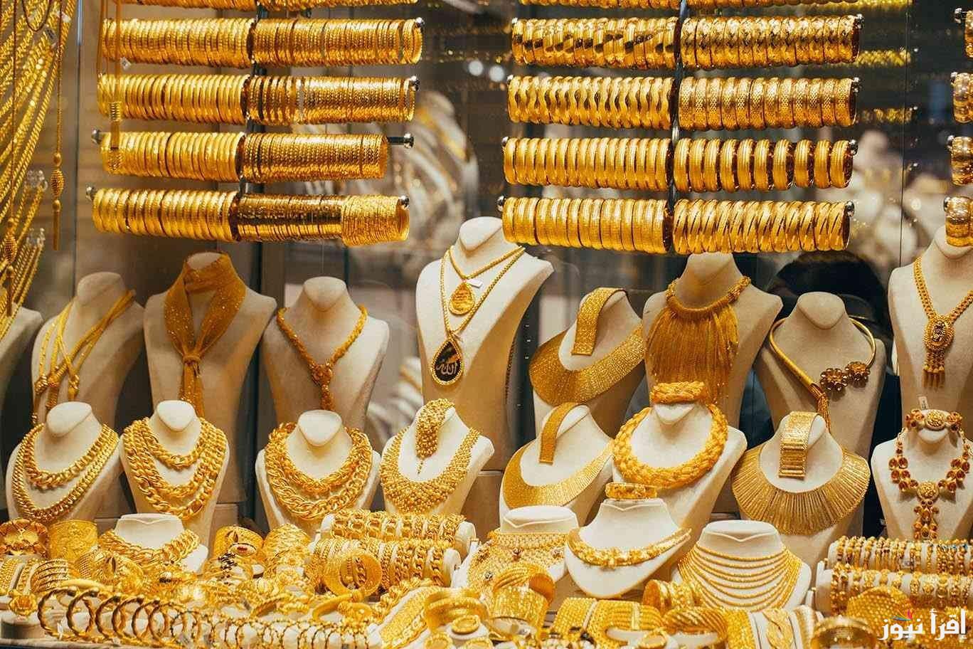 قفزة سعر جرام الذهب عيار 21 سعر الذهب اليوم الجمعة 24 يناير 2025 وأسعار السبائك الذهبية فى مصر