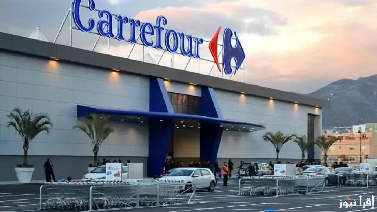 أسباب إغلاق كارفور بسلطنة عمان 12 فرع وأكبر سلسلة متاجر تجزئة.. بيان رسمي