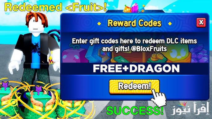 مُحدثة ومجانية .. كودات بلوكس فروت جديدة 2025 Blox Fruits وكيفية استبدالها اشحن وخليك مميز عن غيرك في اللاعبة