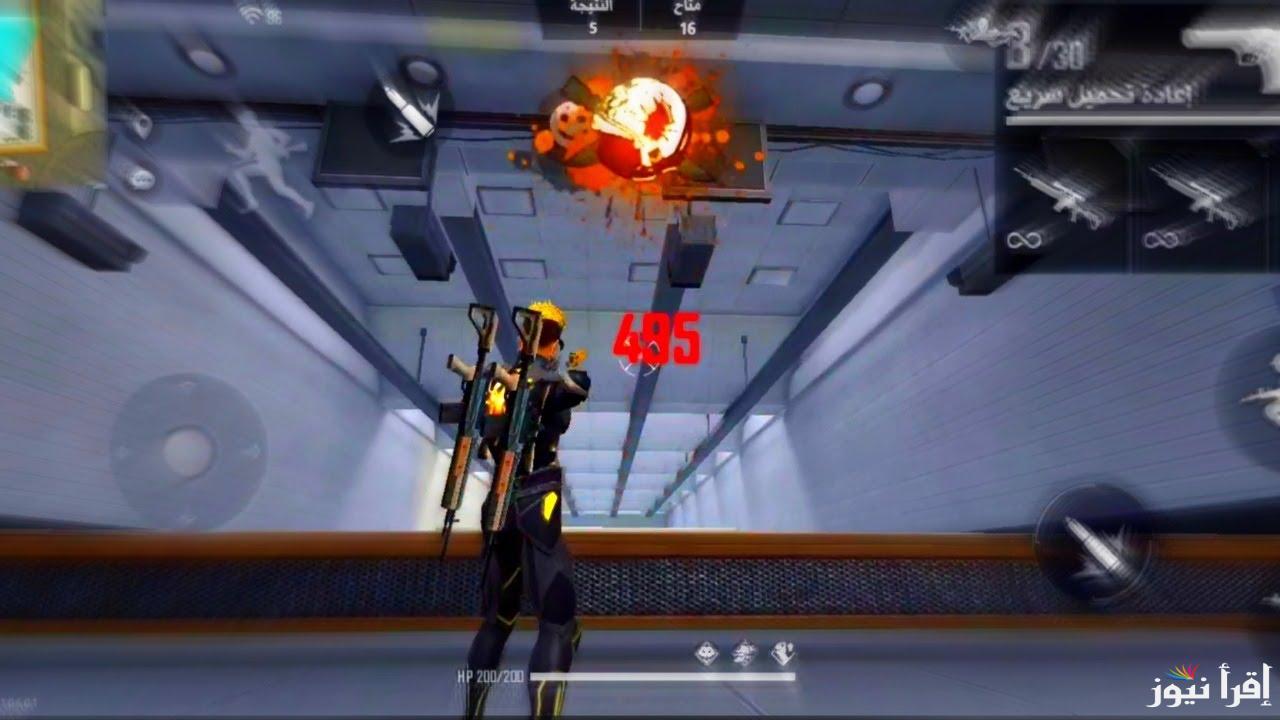 تحديث يناير 2025 .. كودات فري فاير Free Fire Max Redeem Codes وخطوات الحصول علي المكافئات