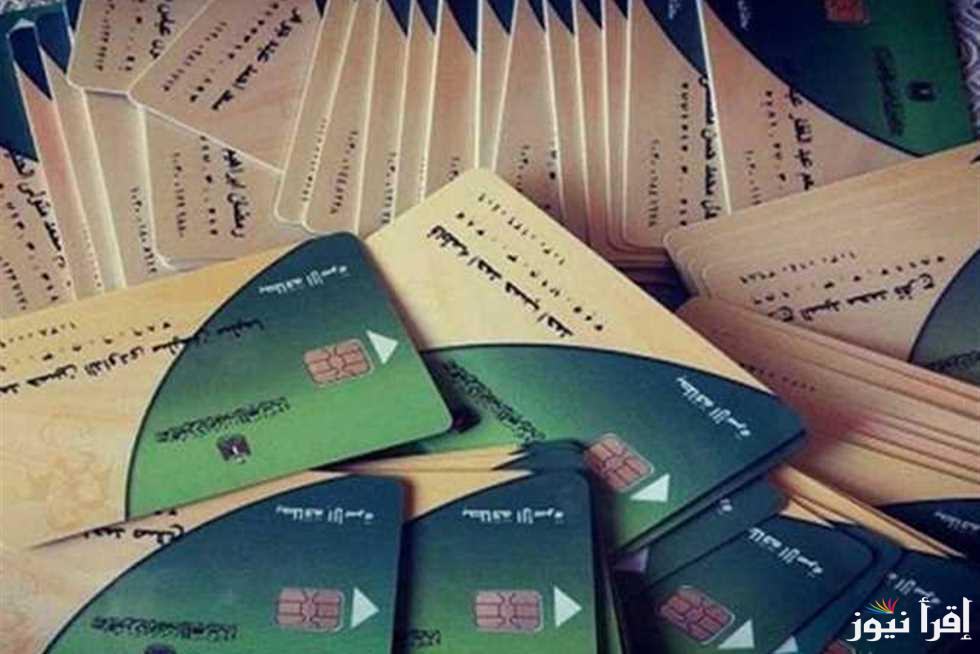 حدثها قبل ما تقف.. كيفية تحديث بطاقة التموين من التليفون 2025 عبر منصة مصر الرقمية digital.gov.eg