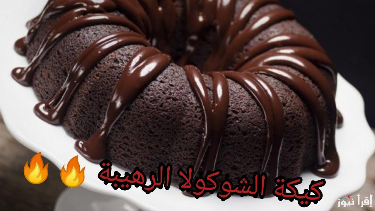 في أعياد الميلاد والمناسبات .. طريقة عمل كيك الشيكولاتة اللذيذ بخطوات بسيطة مثل الجاهز تماما
