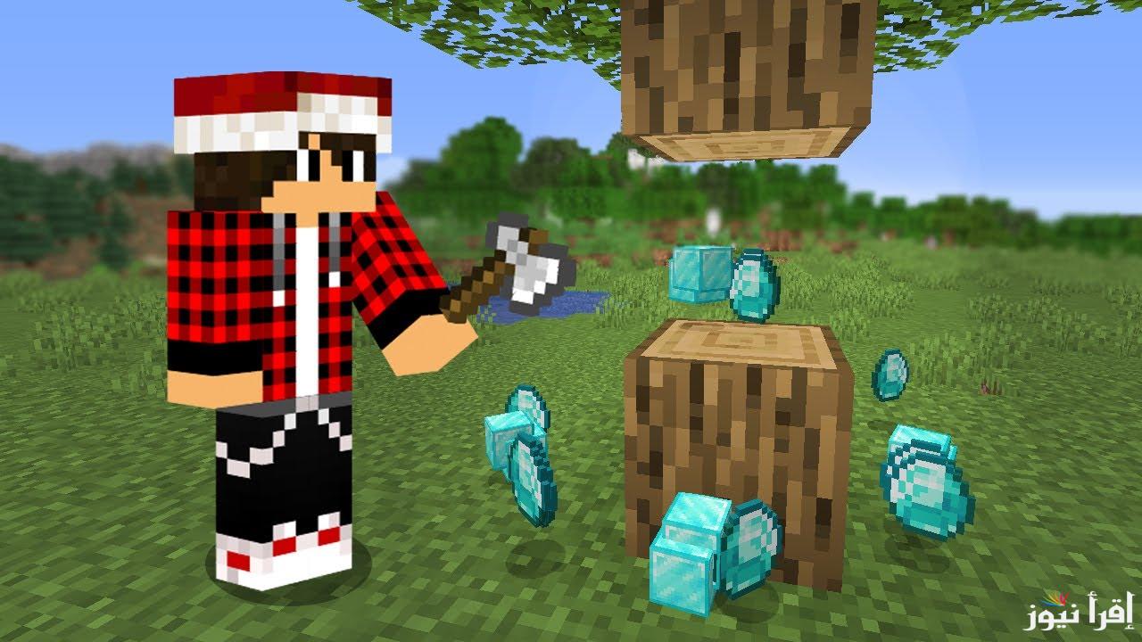 خطوات تحميل لعبة ماين كرافت Minecraft الأصلية 2025 APK اخر تحديث علي جميع الهواتف ومميزاتها